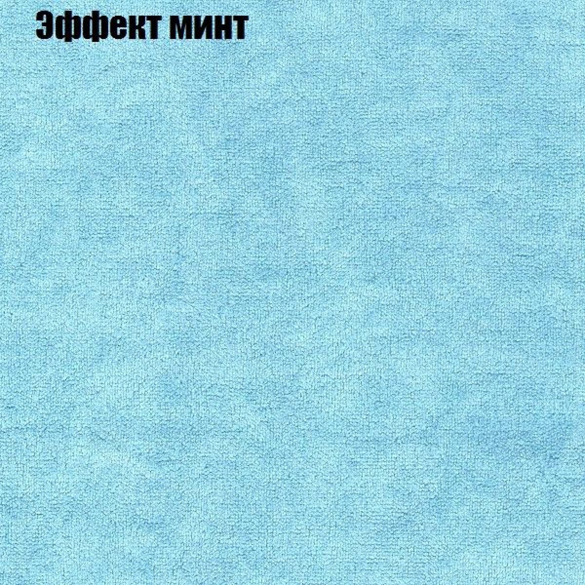 Диван угловой КОМБО-1 МДУ (ткань до 300) | фото 63