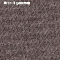 Диван угловой КОМБО-4 МДУ (ткань до 300) | фото 47
