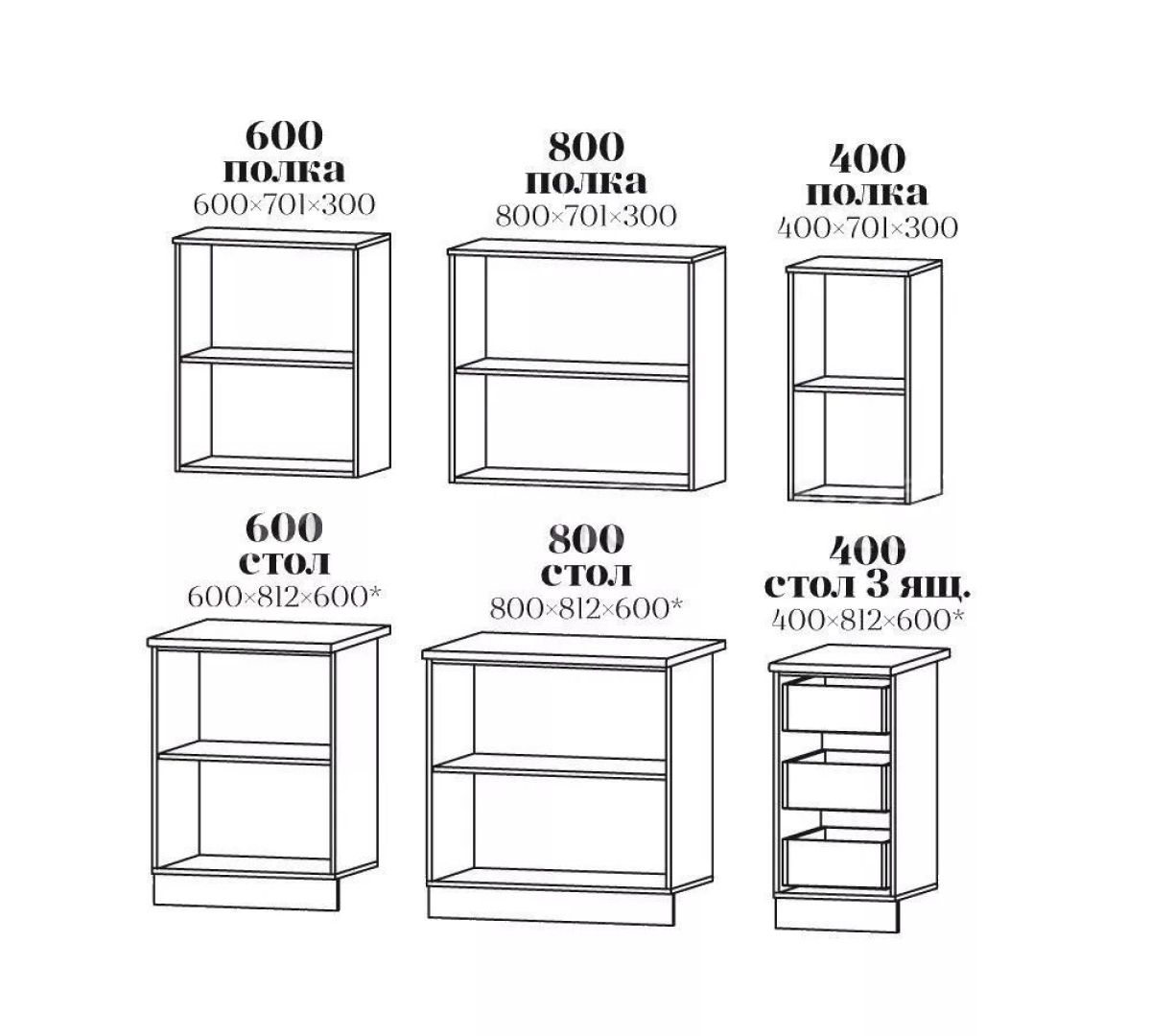 КАТЯ Кухонный гарнитур 1,8 м (Ясень) | фото 3