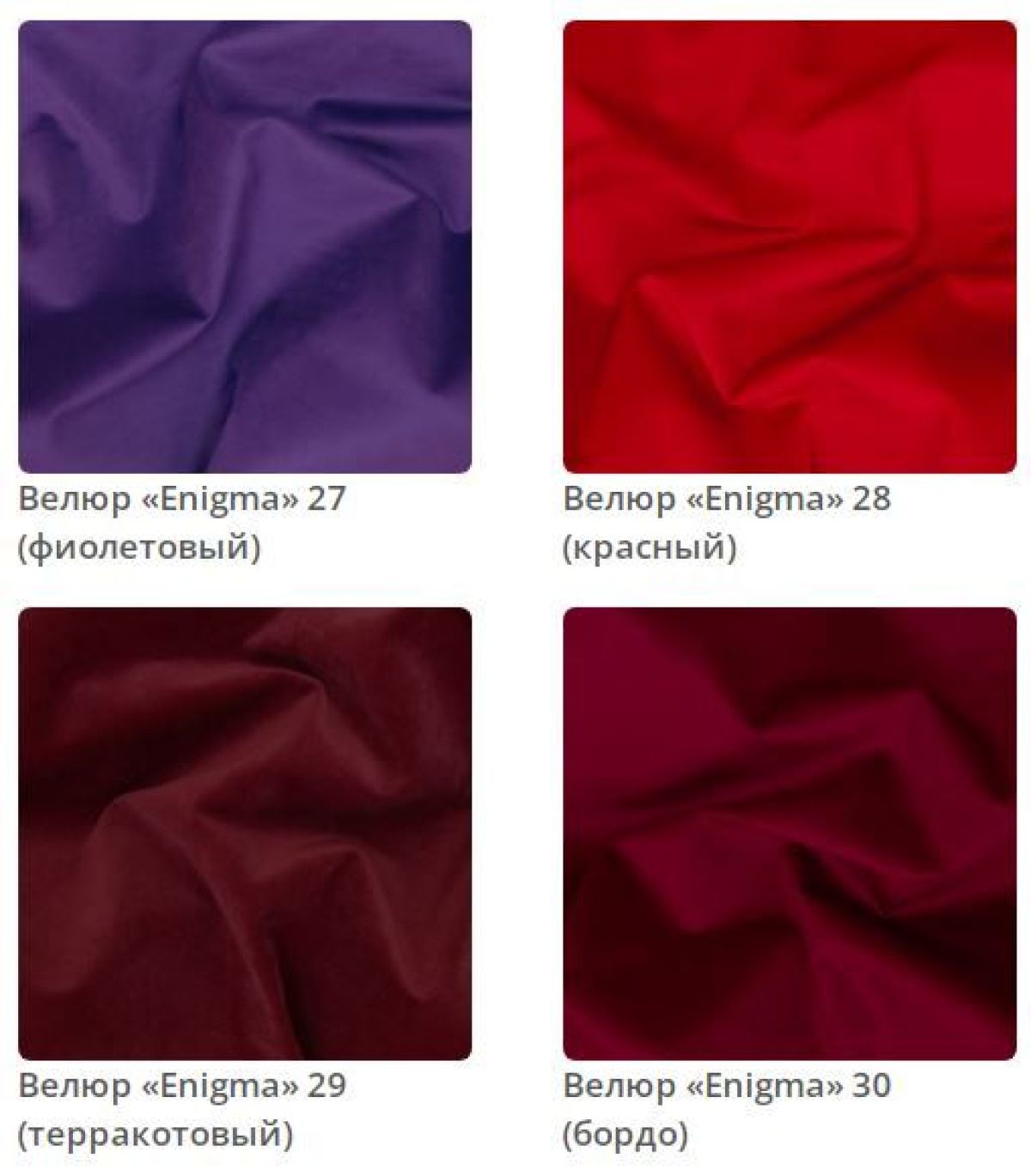 Кровать Scarlett интерьерная | фото 8