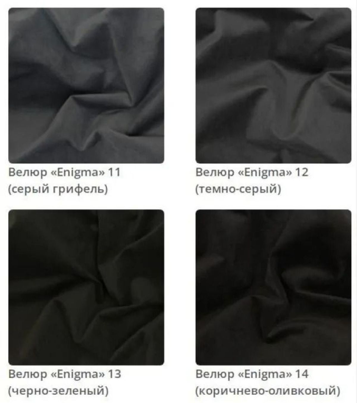 Тумба Gloria 2 в ткани велюр Enigma | фото 4