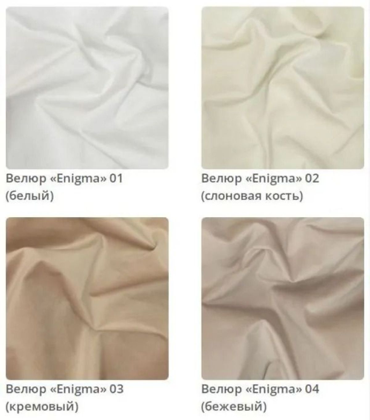 Зеркало прямоугольное Plaza в ткани велюр Enigma | фото 2