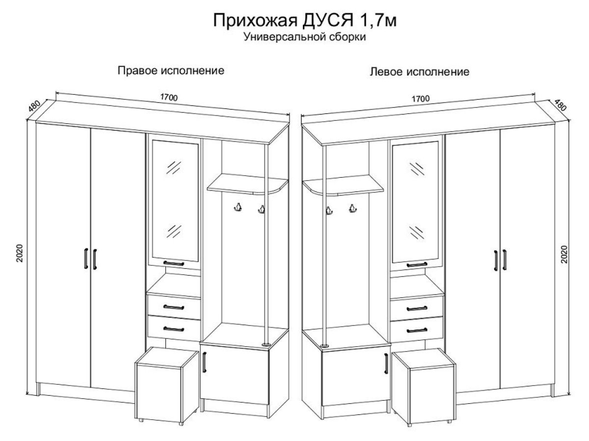 Прихожая Дуся 1.7 УНИ (Дуб Бунратти/Цемент) | фото 2