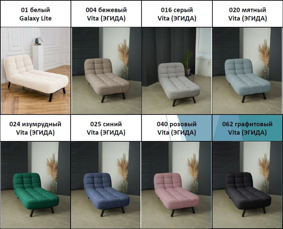 Кушетка 1112 | фото 2