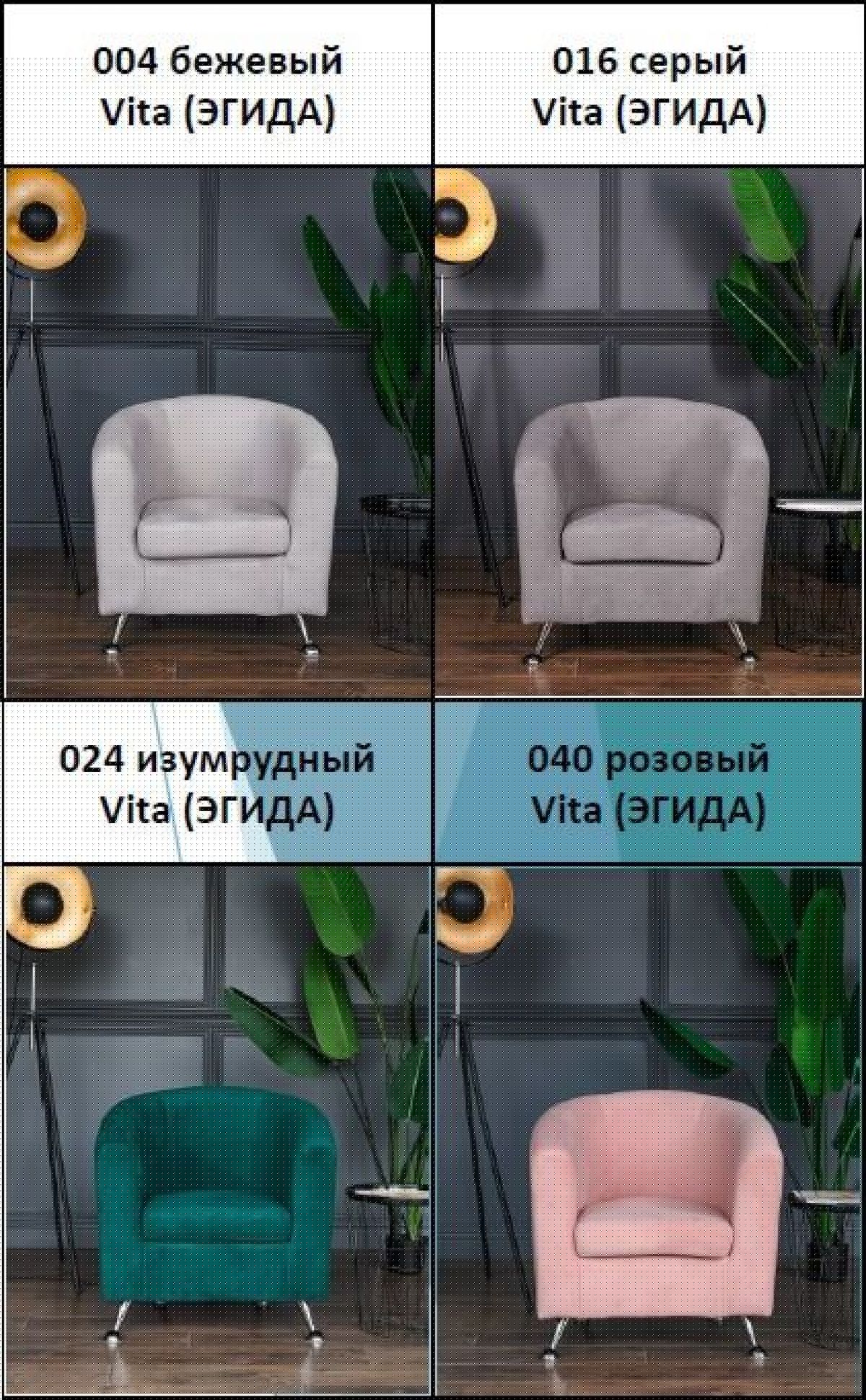 Кресло 6667 | фото 3