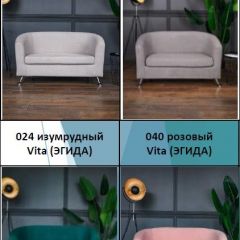 Комплект мягкой мебели 6666+6667 (диван+кресло) | фото 2