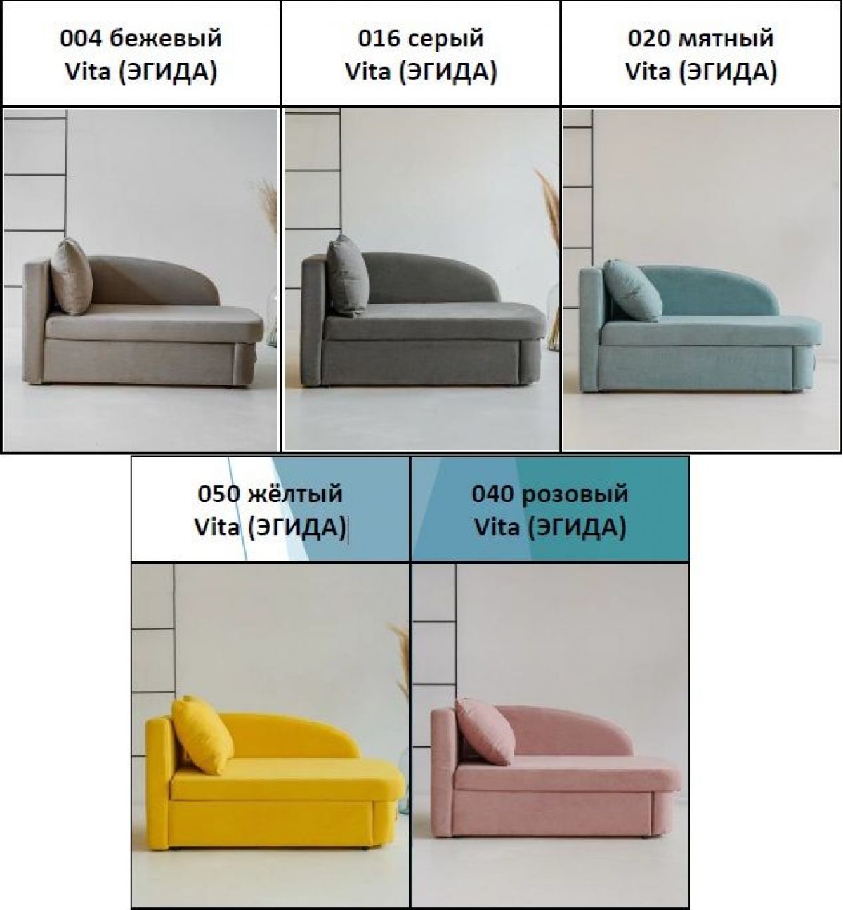 Диван 1050 | фото 3