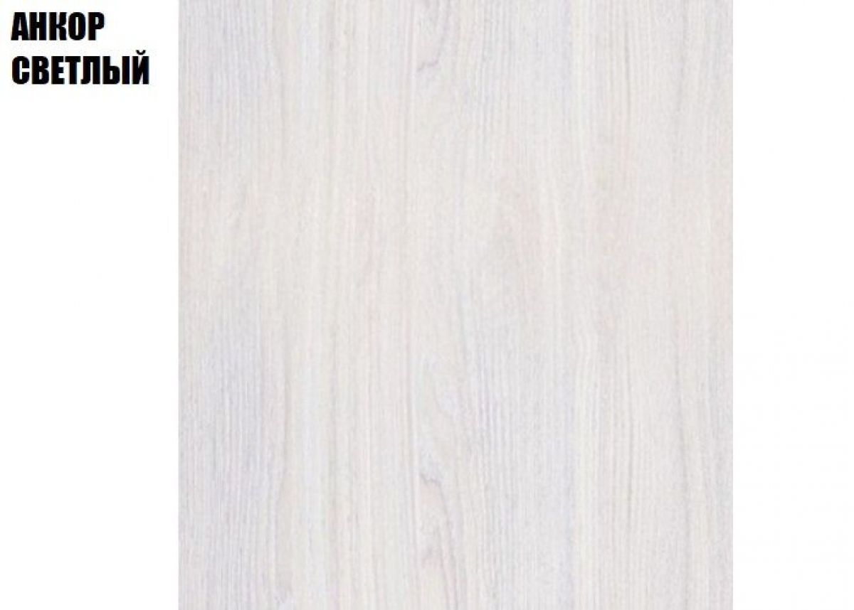 ПРЕМЬЕР Гостиная (Анкор светлый) | фото 2