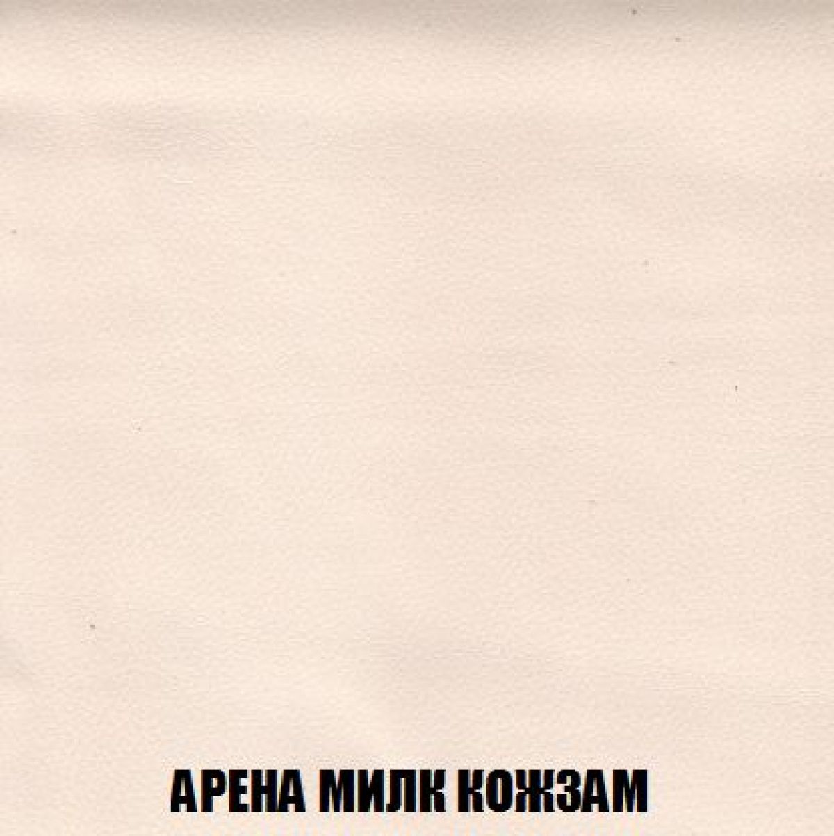 Кресло-реклайнер Арабелла (ткань до 300) Иск.кожа | фото 8