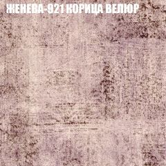 Кресло-реклайнер Арабелла (3 кат) | фото 17