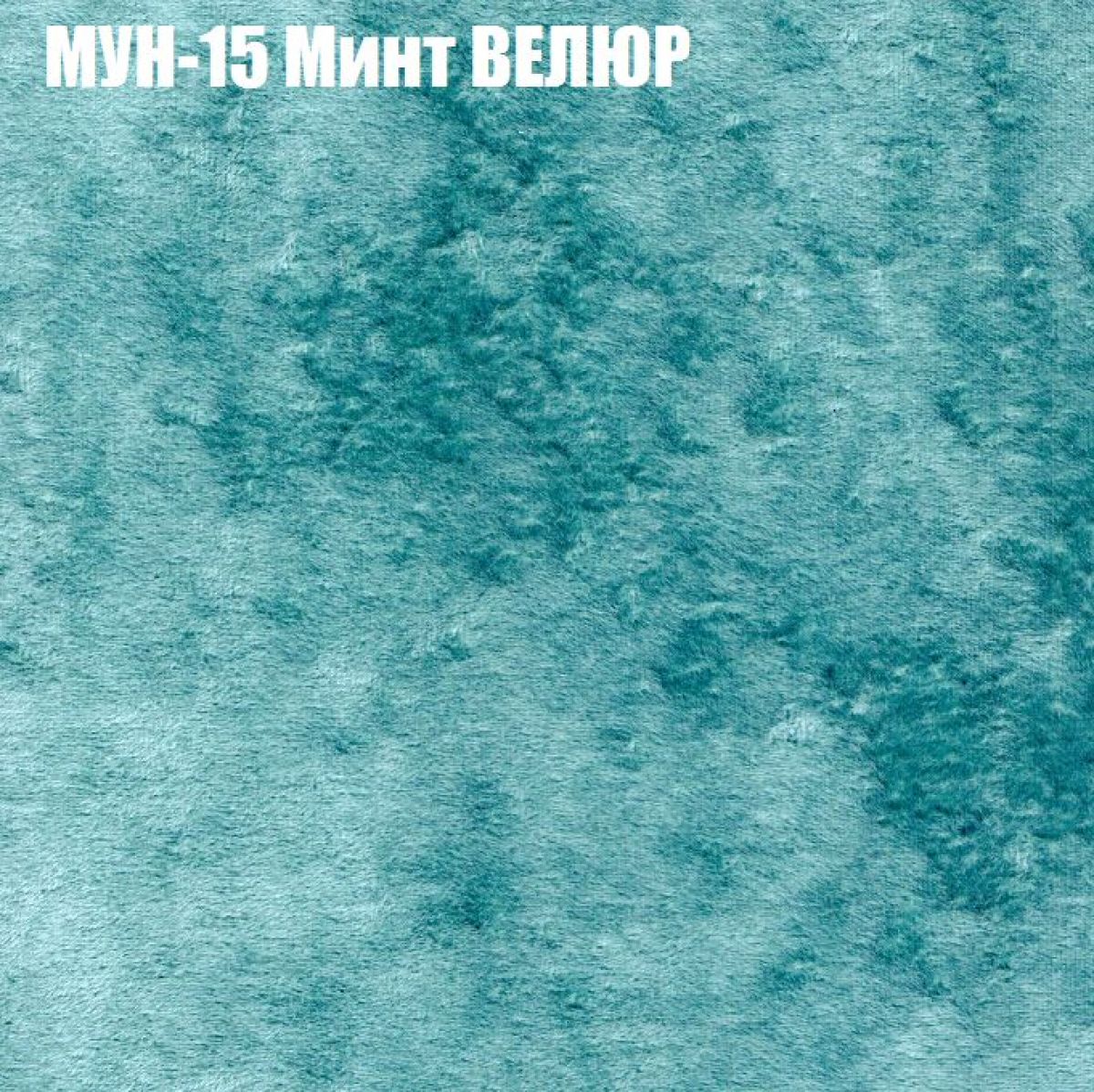 Кресло-реклайнер Арабелла (3 кат) | фото 41