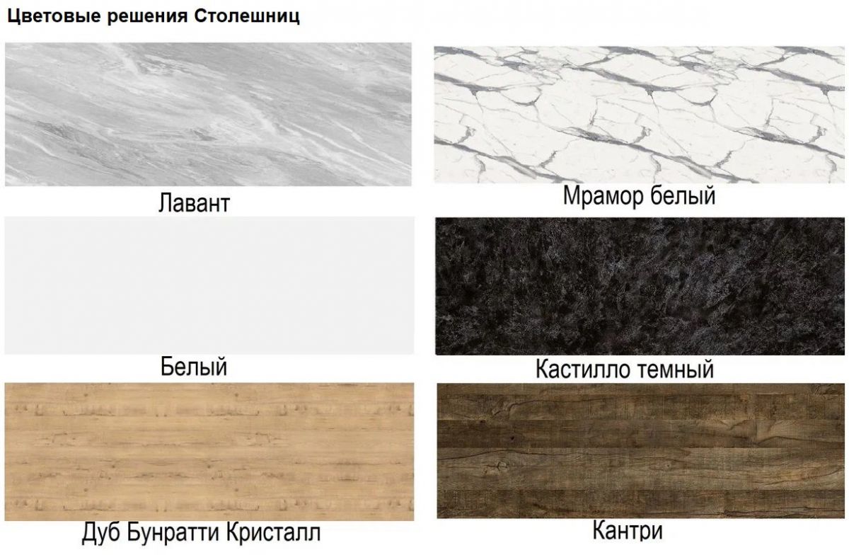 Кухонный гарнитур АТР (модульный) Белый | фото 3