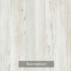 РОБИН Стол кухонный раскладной (опоры трапеция) | фото 5