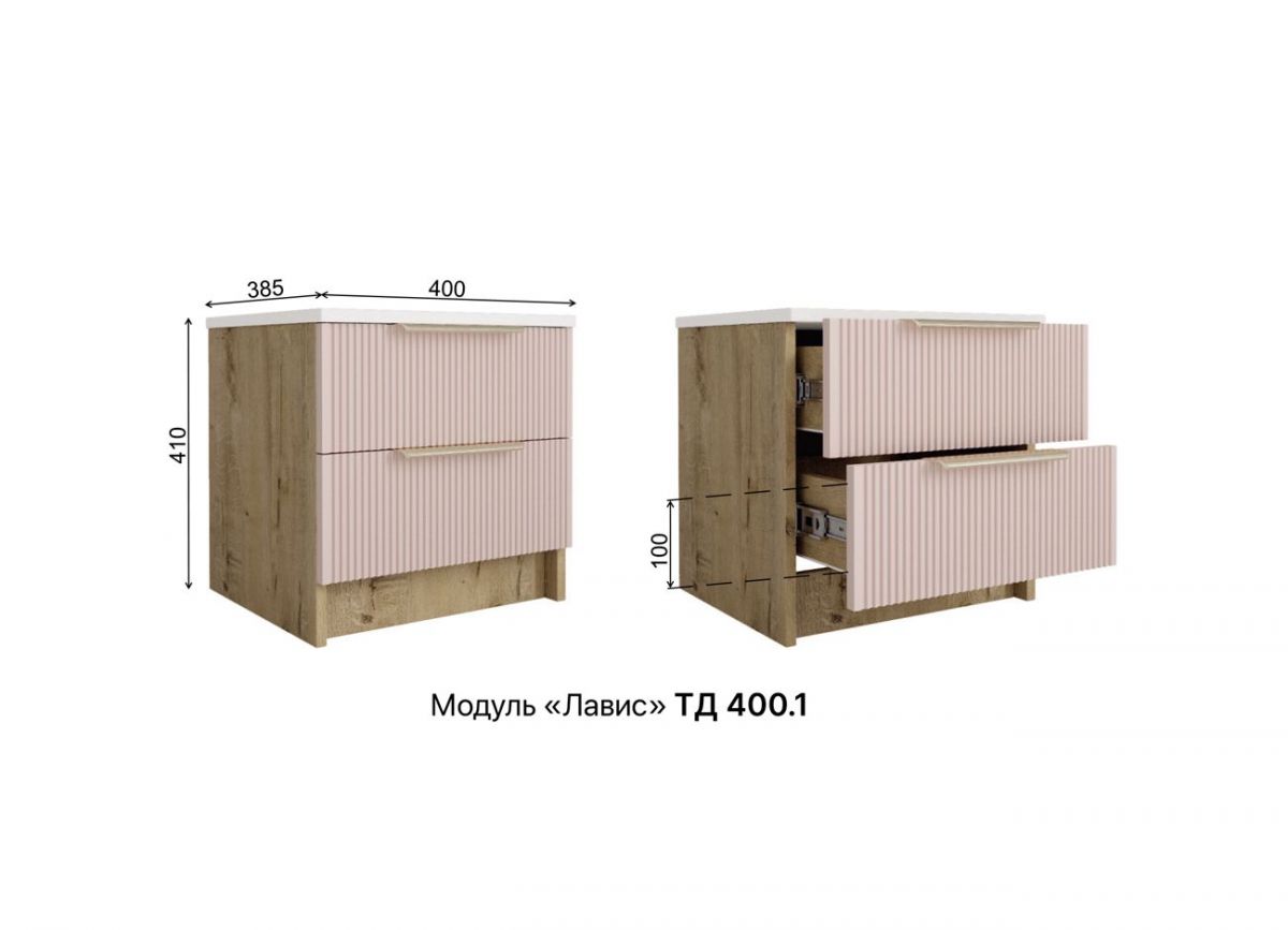 ЛАВИС Детская (модульная) белый/серый эмалит/ручка черная | фото 3