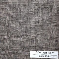 Диван-кровать Комфорт ЛАЙТ без подлокотников (2 подушки) Синий | фото 14