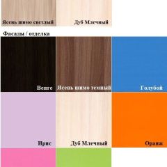 Кровать 2-х ярусная Мая без ящиков (800*1900) | фото 2