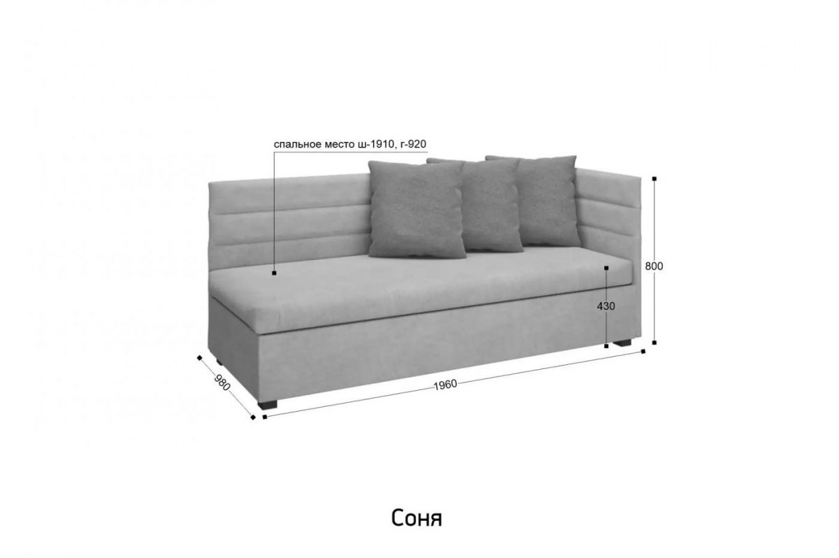 СОНЯ Диван подростковый (в ткани коллекции Ивару №8 Тедди) | фото 2