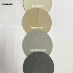 Стул НИКА-2 полубарный (h1050) | фото 3