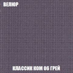 Кресло-кровать + Пуф Кристалл (ткань до 300) Боннель | фото 12