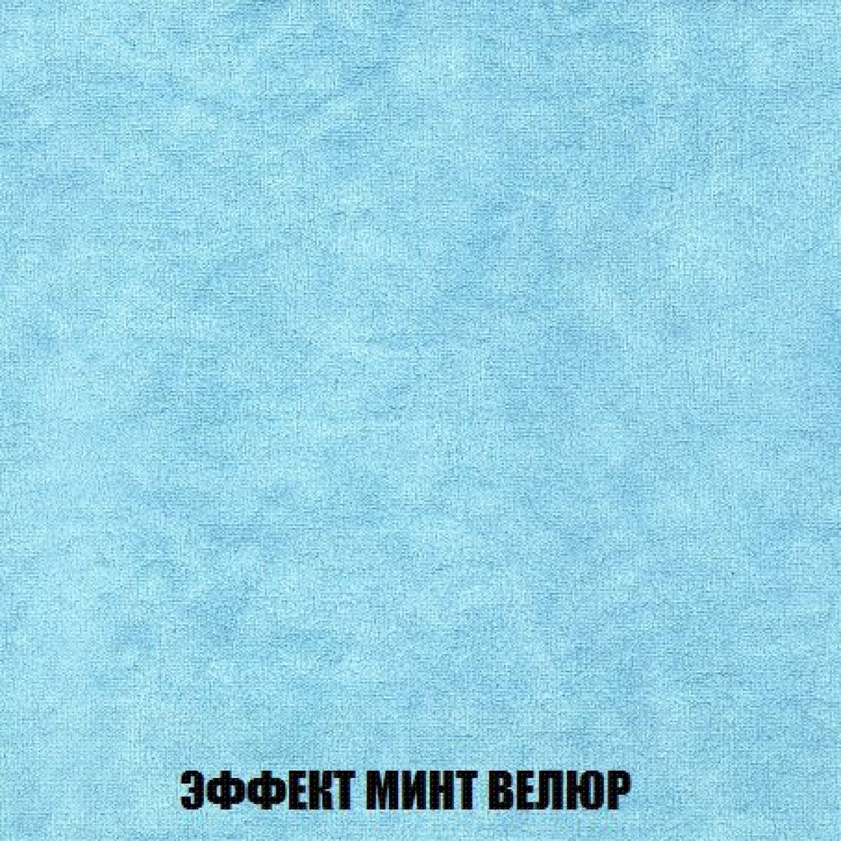 Кресло-кровать + Пуф Кристалл (ткань до 300) Боннель | фото 81