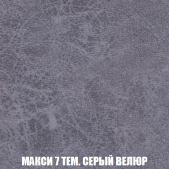 Диван Кристалл (ткань до 300) Боннель | фото 40