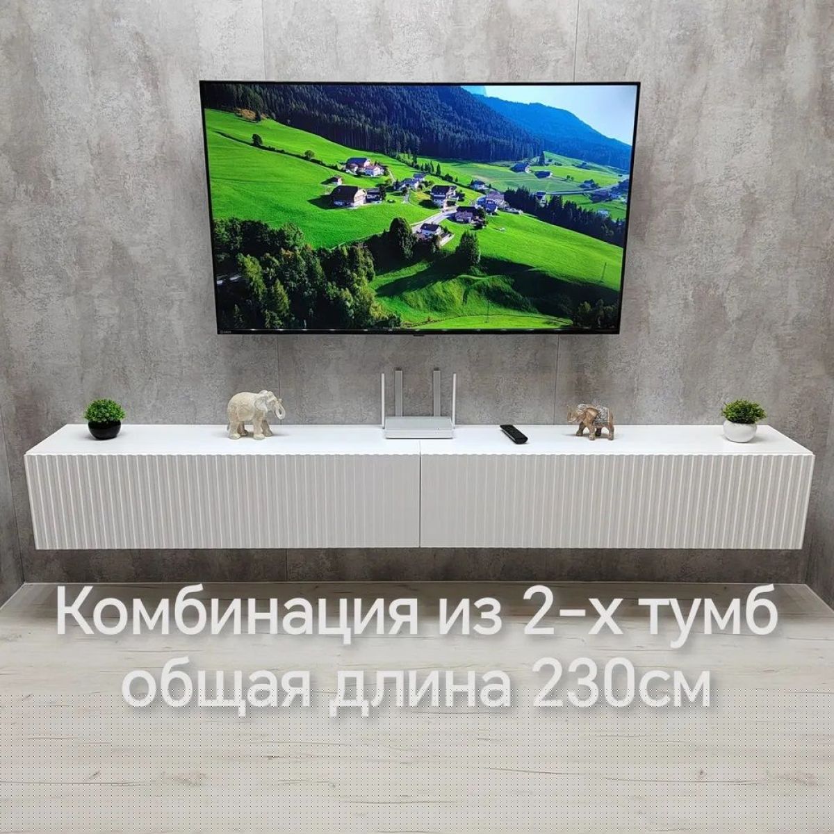 Тумба подвесная под ТВ LINES MTV4-MA 1150 Белый матовый (Белый-M 10.1.2) | фото 10