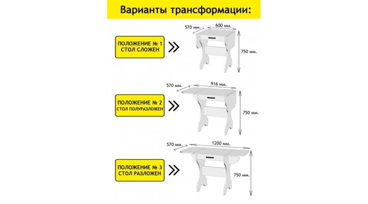 АКВАЛОН Стол | фото 2