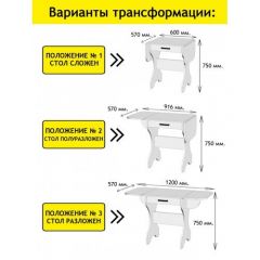 АКВАЛОН Стол | фото 2