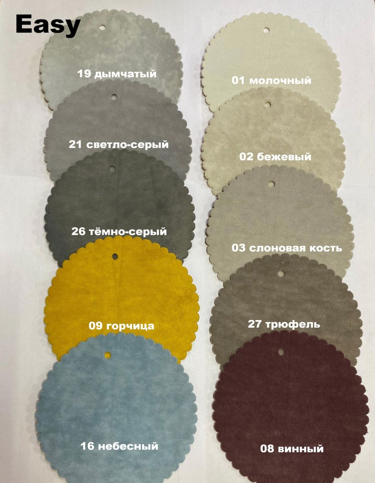 Стул ФОРОС полоса | фото 10