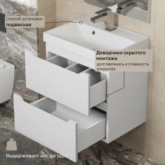 Тумба с раковиной Uperwood Tanos 50 см, подвесная, белая матовая | фото 7