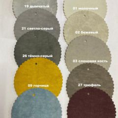 Стул ДАМАР-1 полубарный (h1050) | фото 6