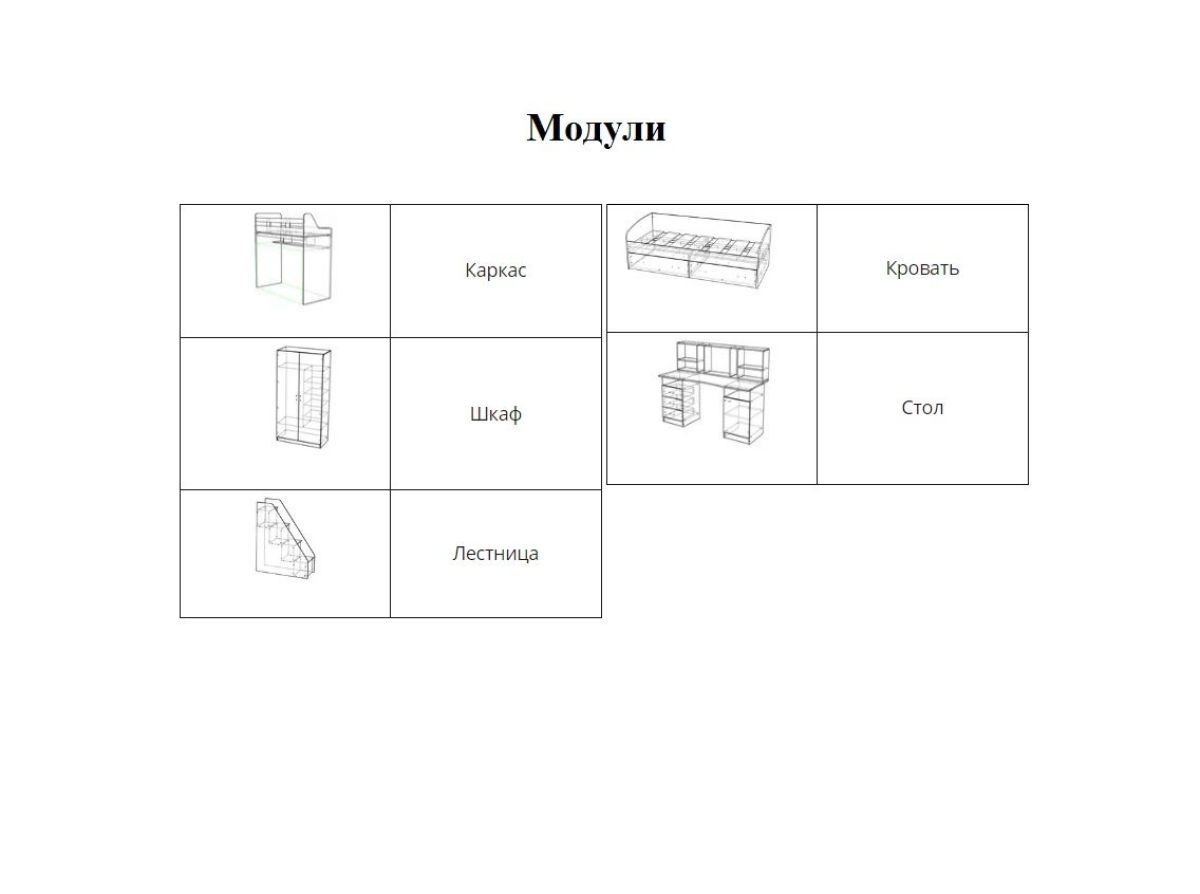 Детский комплекс Юта | фото 10