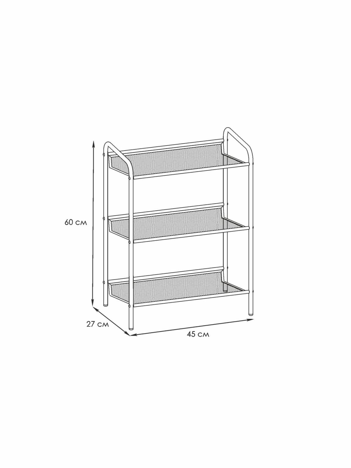 ПДО Ж13 Ч Подставка для обуви 3-х полочная "Женева 13" Черный | фото 2