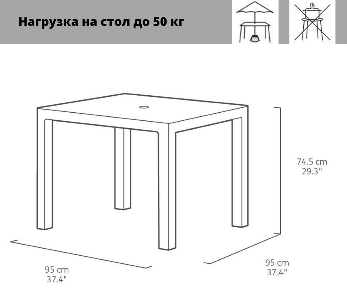 Квадратный стол Мелоди Квартет (Melody quartet) виски коричневый * | фото 2